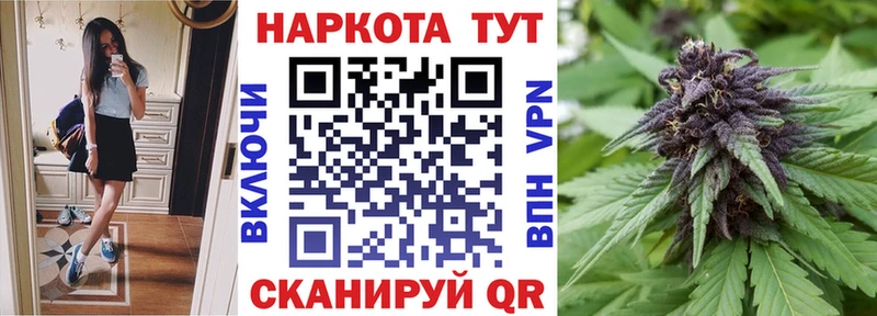 Купить наркотики Котельниково MDMA  Alpha-PVP  МЕФ  Канабис  Гашиш  АМФ 