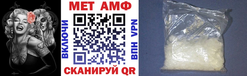 АМФЕТАМИН VHQ  гидра ТОР  Котельниково 
