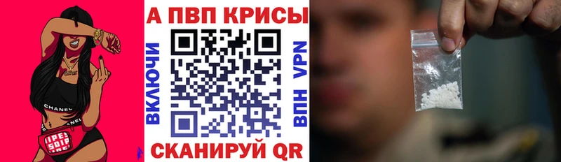 А ПВП крисы CK  где можно купить   Котельниково 