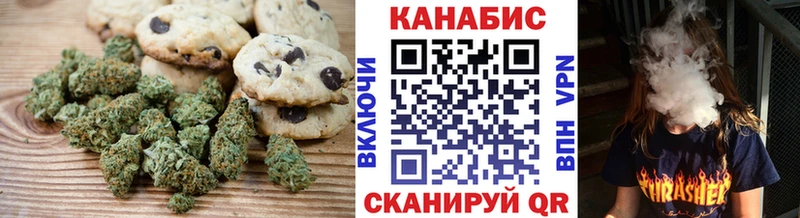 Cannafood конопля  Котельниково 