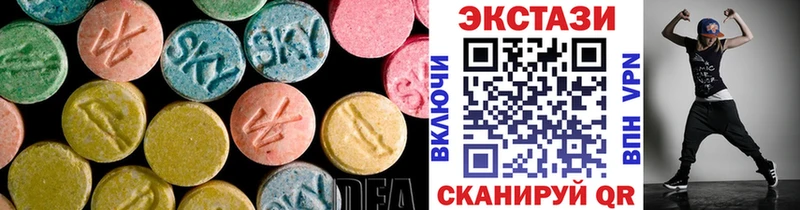 ЭКСТАЗИ Philipp Plein darknet Telegram Котельниково