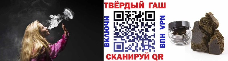 Гашиш Ice-O-Lator  Котельниково 