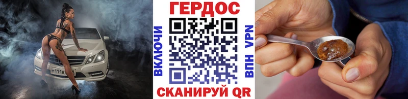 ГЕРОИН белый где купить наркотик Котельниково
