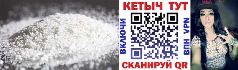 Кетамин VHQ  Котельниково 