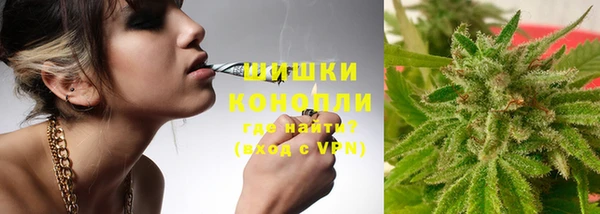марихуана Осинники