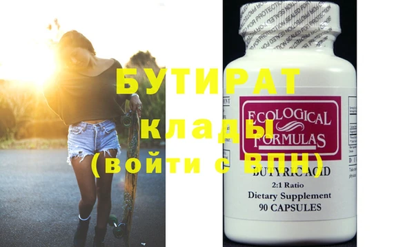 марихуана Осинники