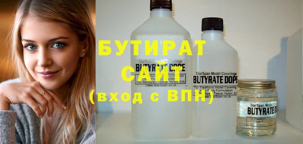 марихуана Осинники