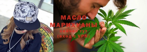 бутик Осташков