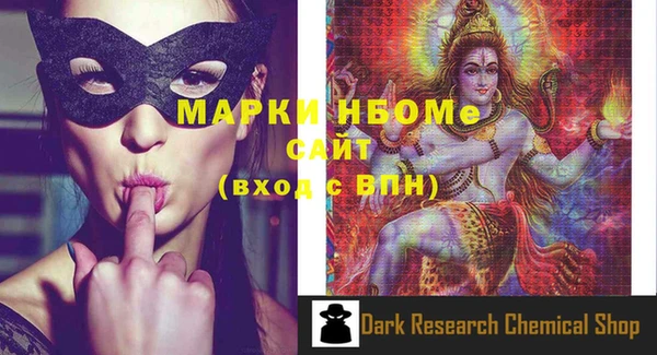 мет Нягань