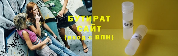 бутик Осташков