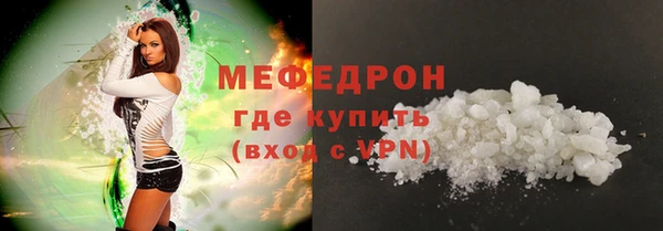 марихуана Осинники