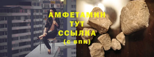 марихуана Осинники