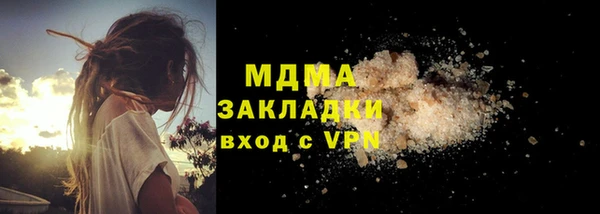 бутик Осташков