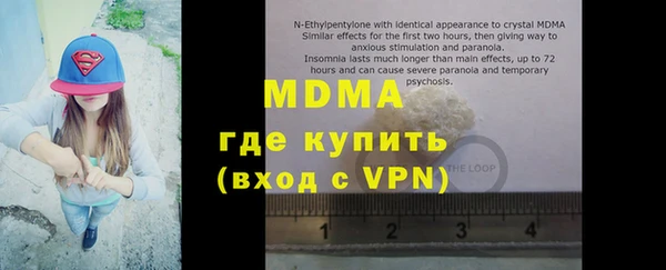бутик Осташков