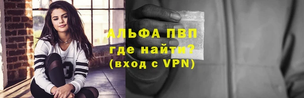 ешки Нязепетровск