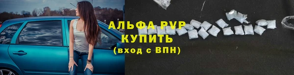 марихуана Осинники