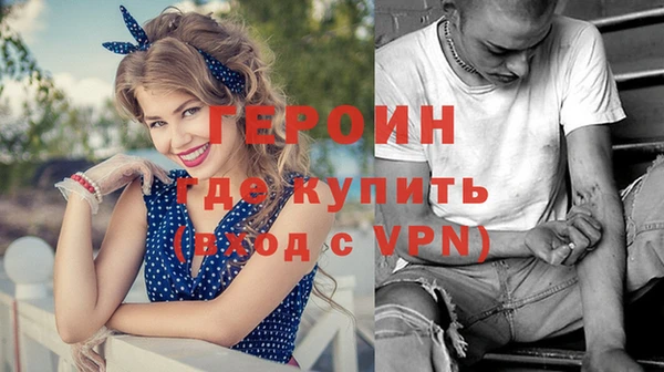 бутик Осташков