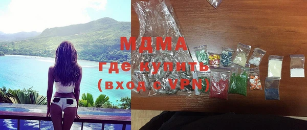 гашиш Няндома