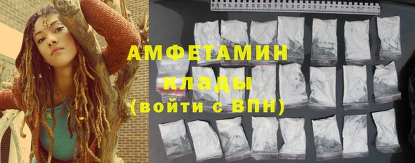 бутик Осташков