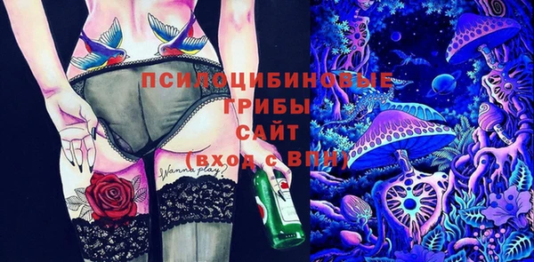 бутик Осташков