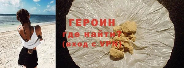 марихуана Осинники