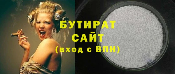 гашиш Няндома