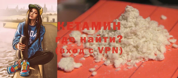 бутик Осташков