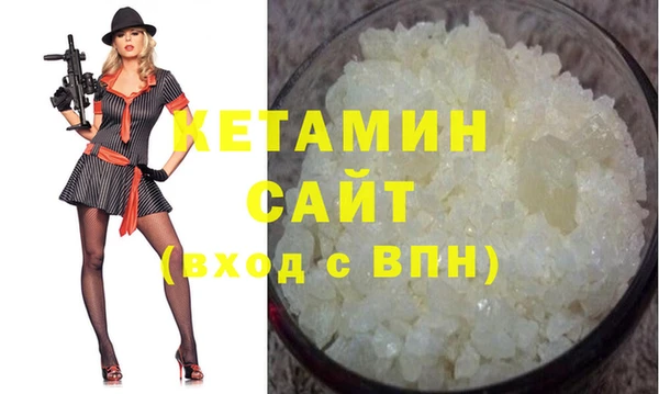 бутик Осташков