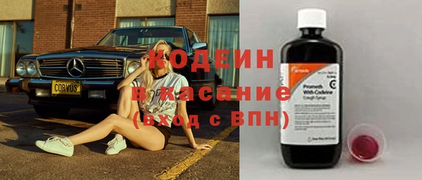 марихуана Осинники