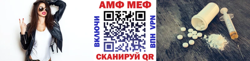 МЕТАМФЕТАМИН витя  omg   Котельниково  купить  