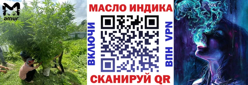 ТГК гашишное масло  omg ССЫЛКА  Котельниково 