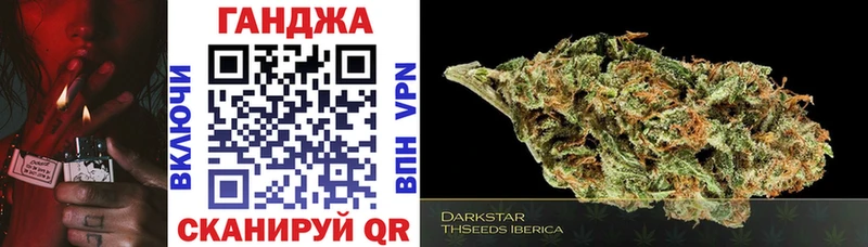 Шишки марихуана SATIVA & INDICA Котельниково